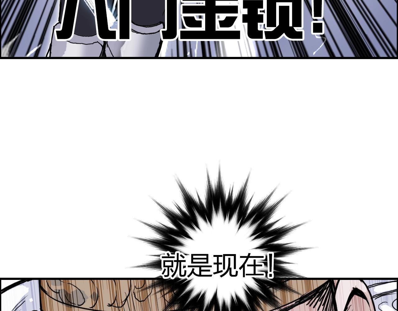 第263话 规则之石73