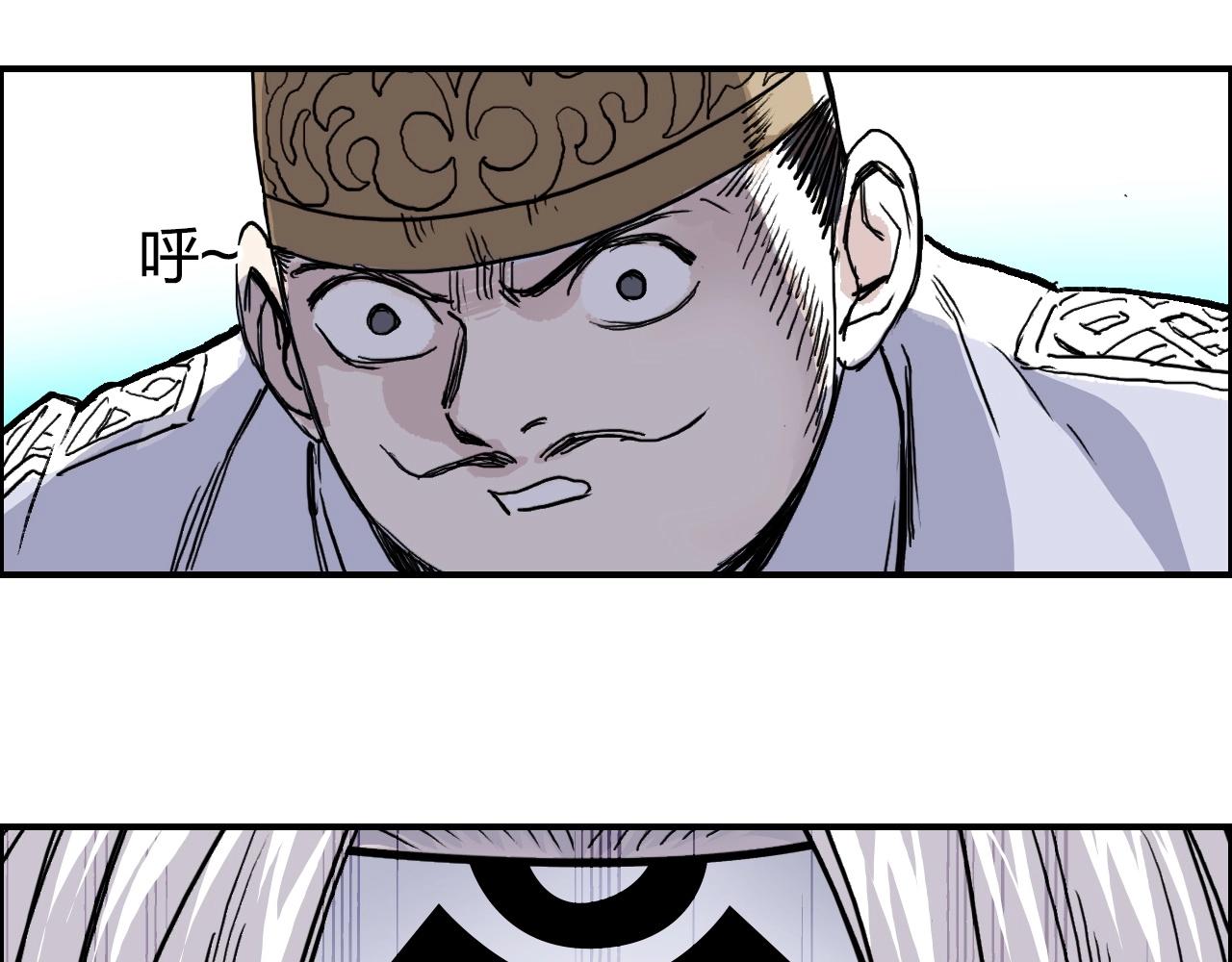 第275话 接我一拳37