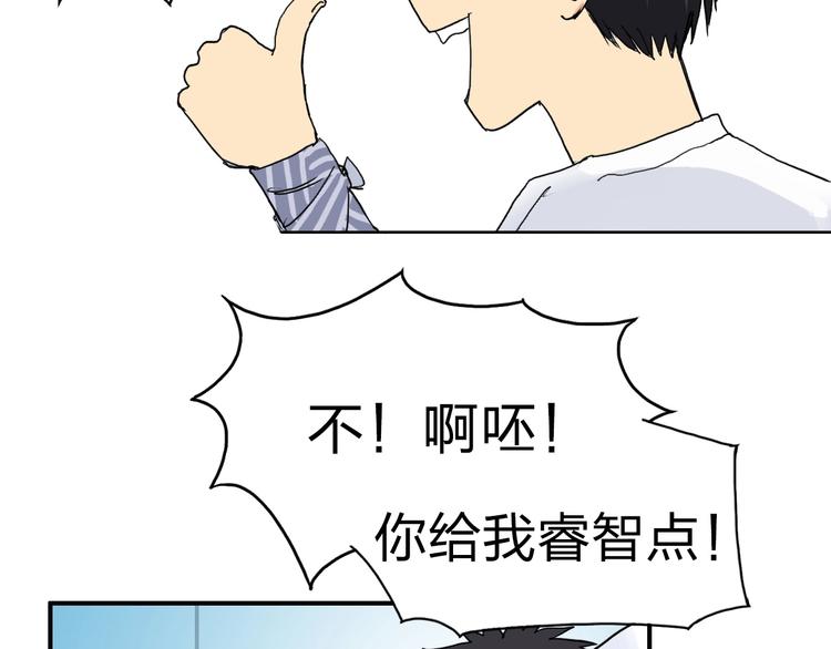 第122话 十倍聚气波动拳！70