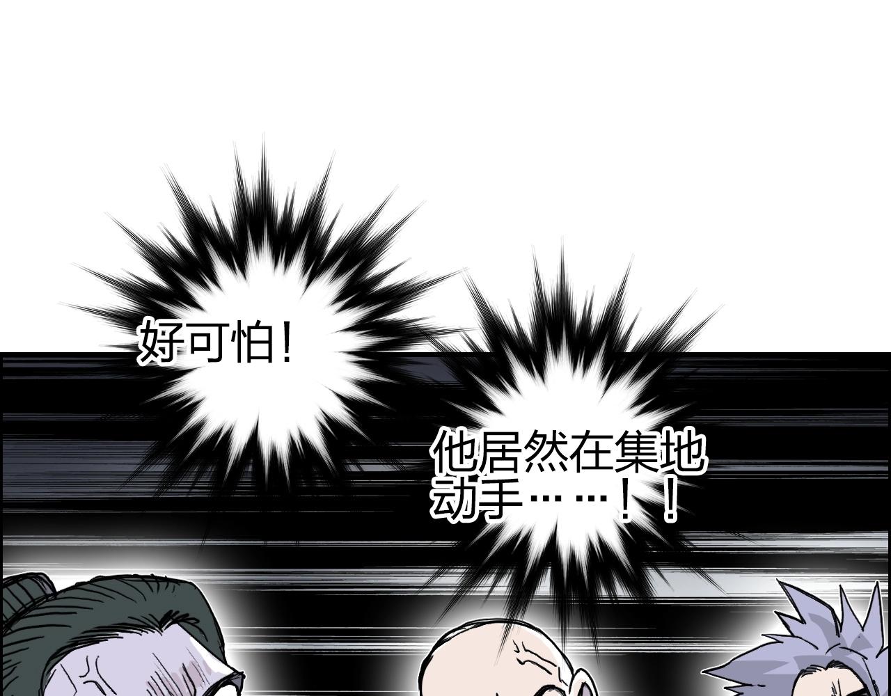 第277话 重赏之下必有勇夫？38