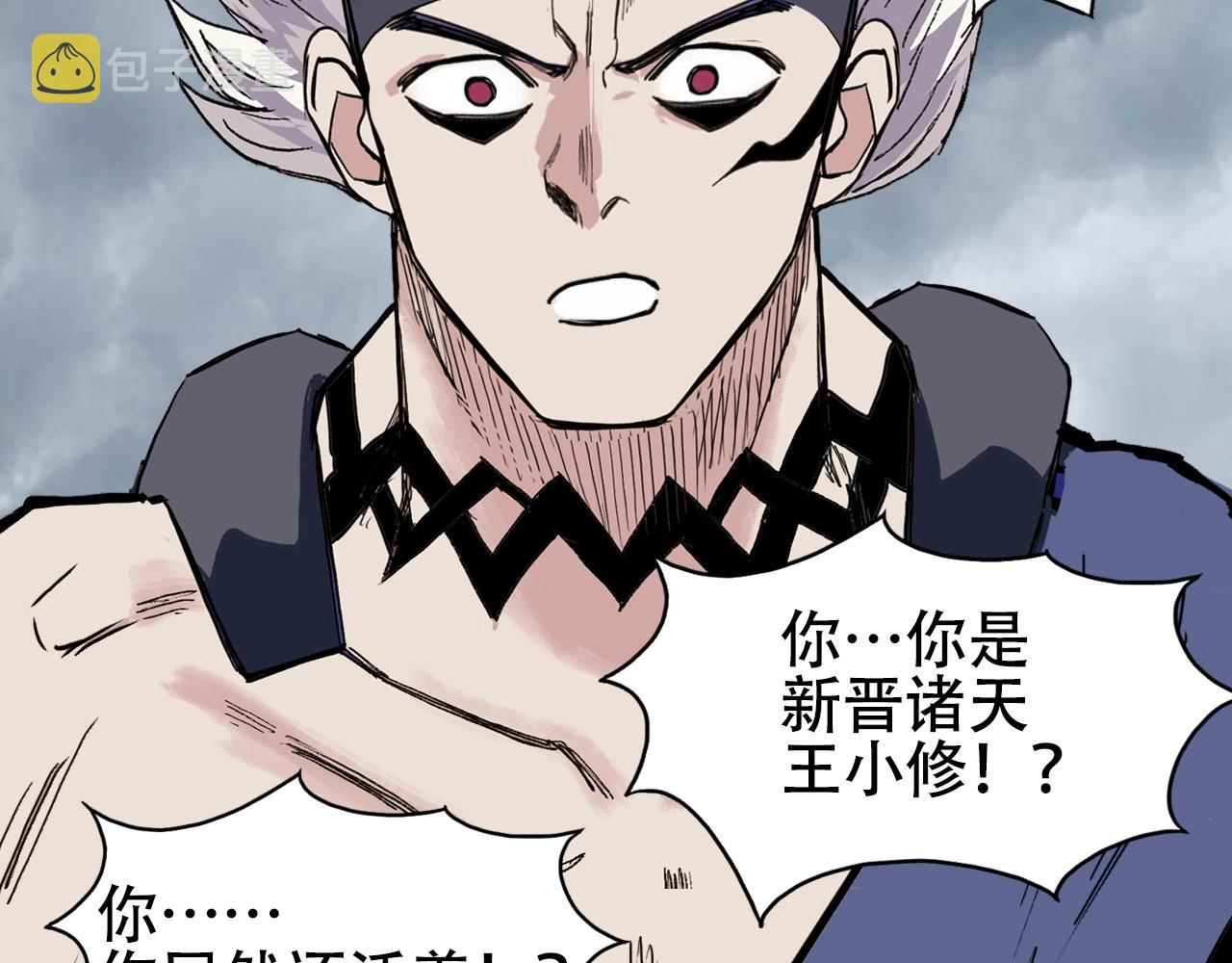 第302话 平乱宗门20
