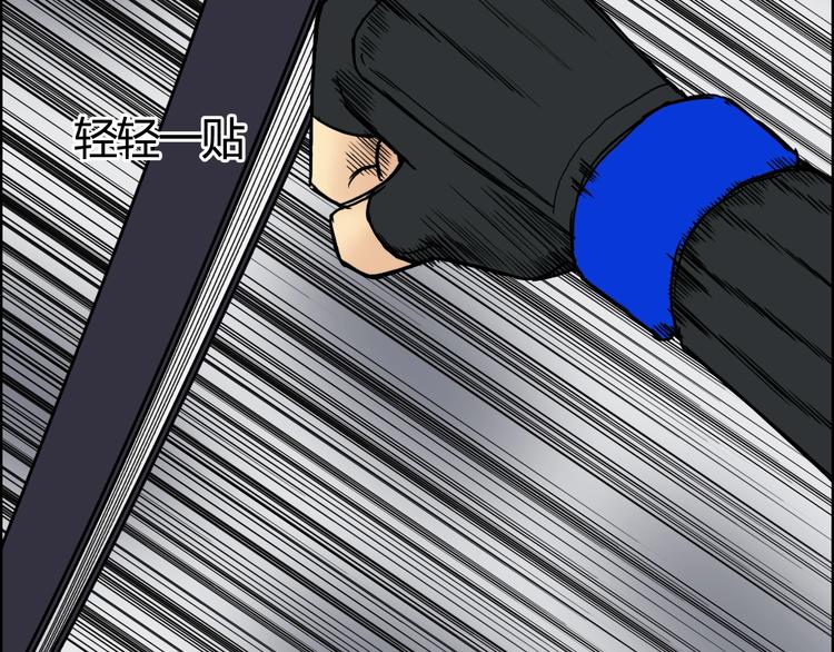 第157话 欺人太甚！30