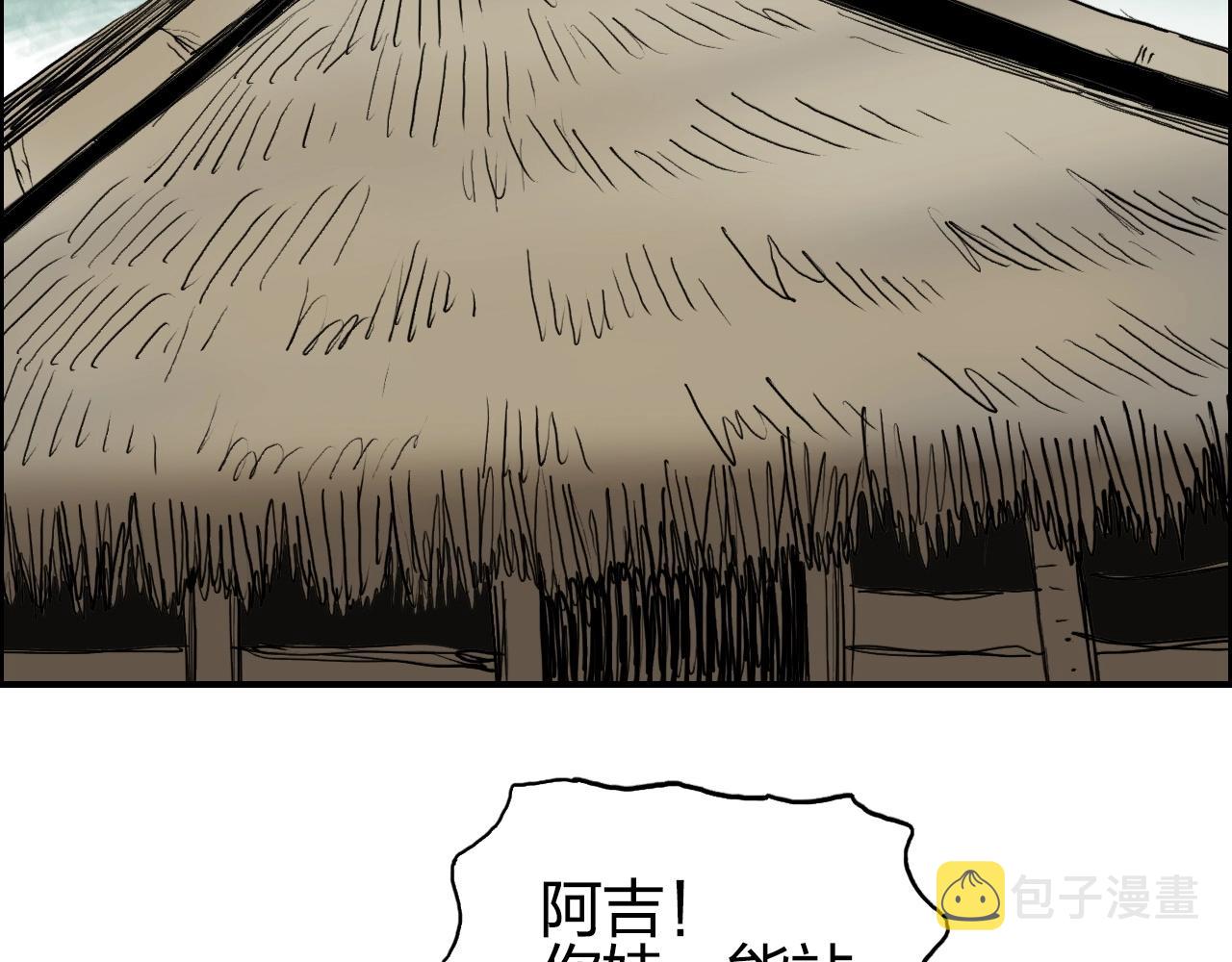 第280话 世间刺头71