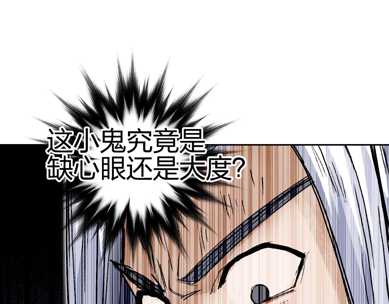 第250话 喜忧参半141