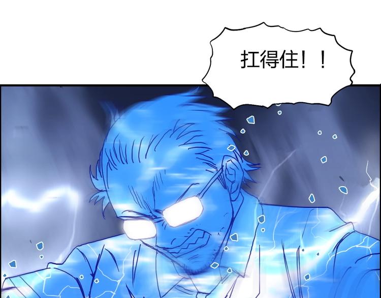 第138话 雷鬼的秘密70
