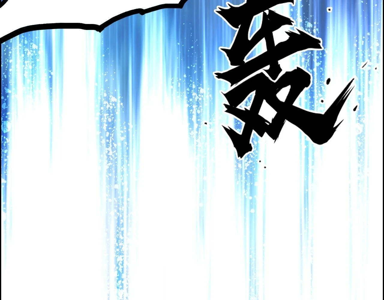 第309话 系统终极形态71