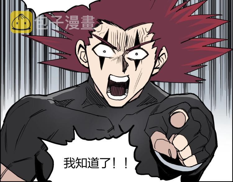 第240话 劫船158