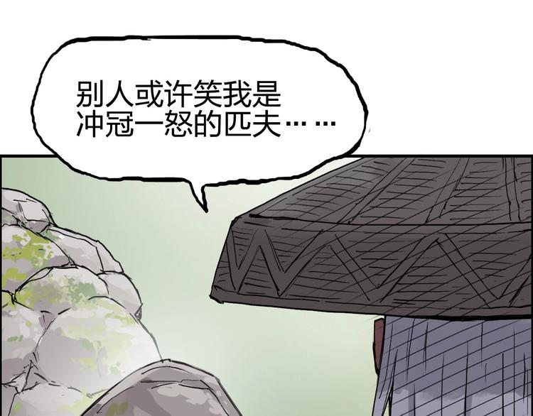 第227话 超凡脱俗100
