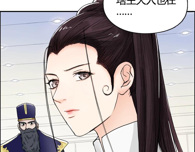 第157话 欺人太甚！123