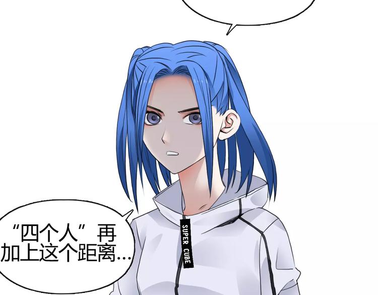 第56话 围观8