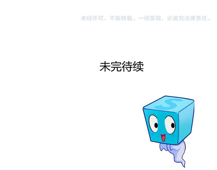 第163话 注定无人生还116