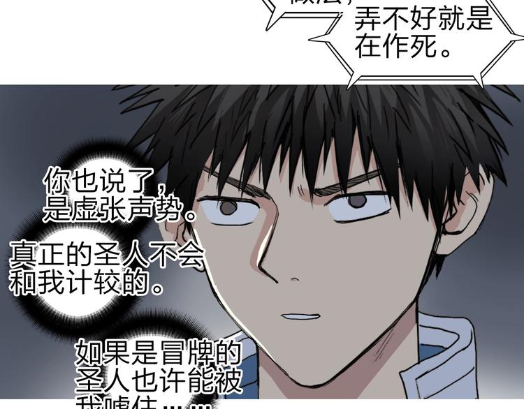 第210话 扮????吃????66