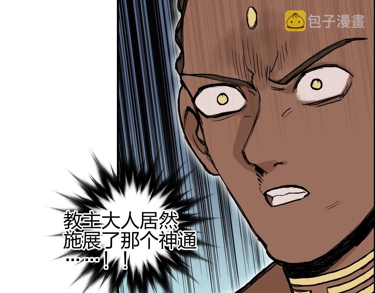 第248话 全员飞升！88
