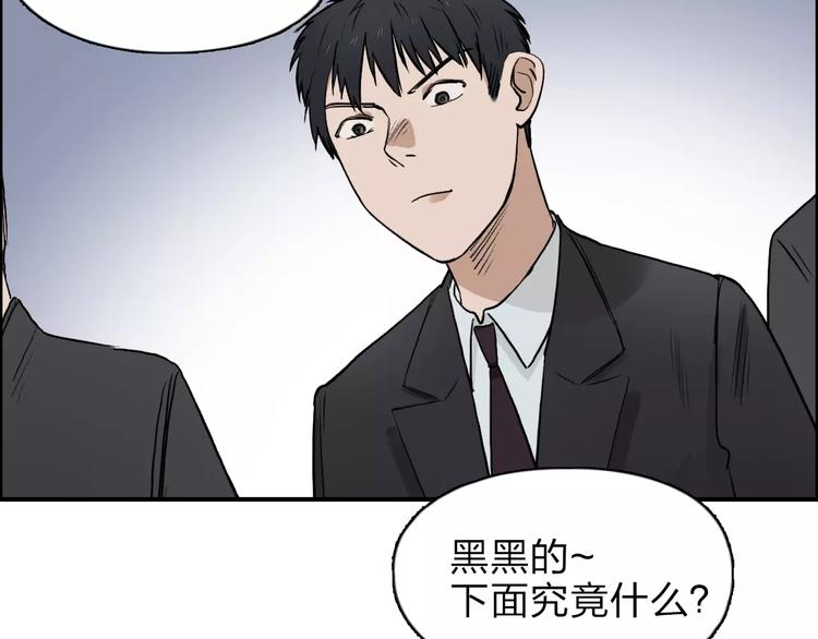 第32话 困兽之斗23