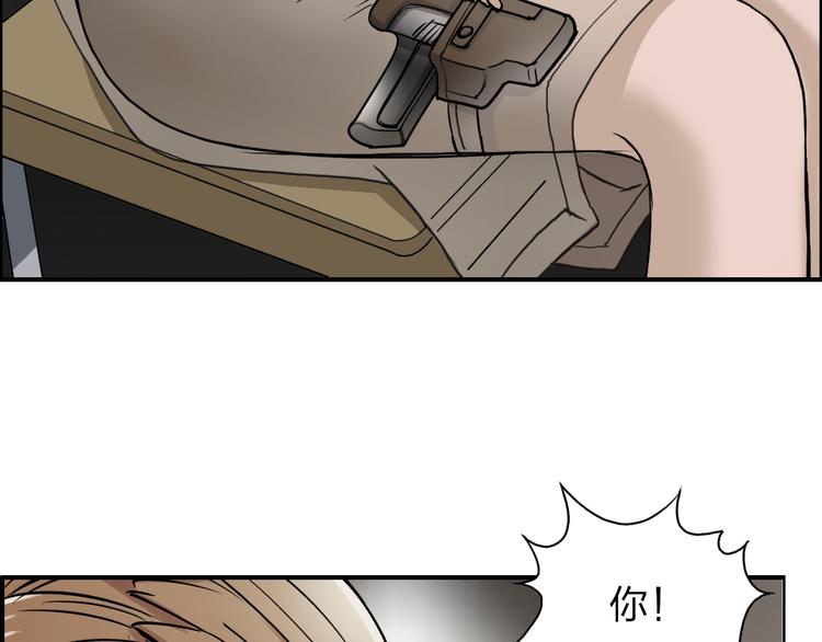 第27话 聚散离合112