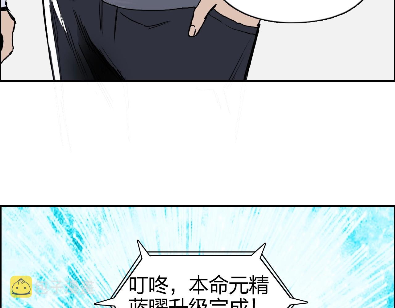 第272话 目标：失落天宫81