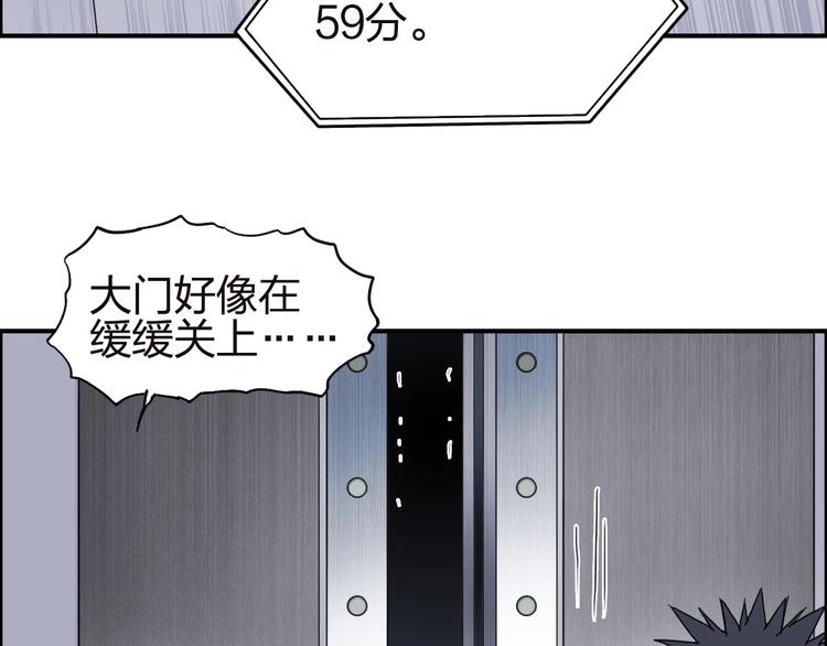 第141话 神位争霸赛100