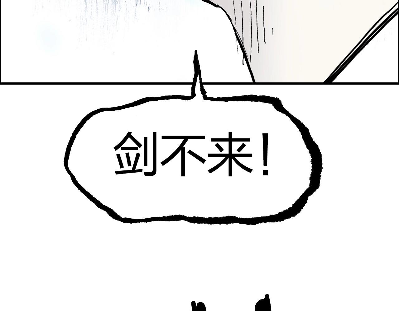第275话 接我一拳99