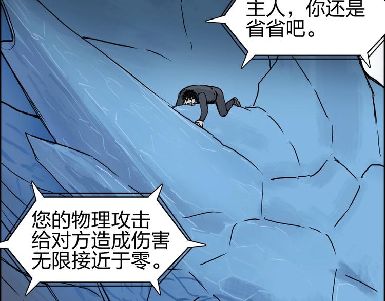 第223话 你小子又套路我！11