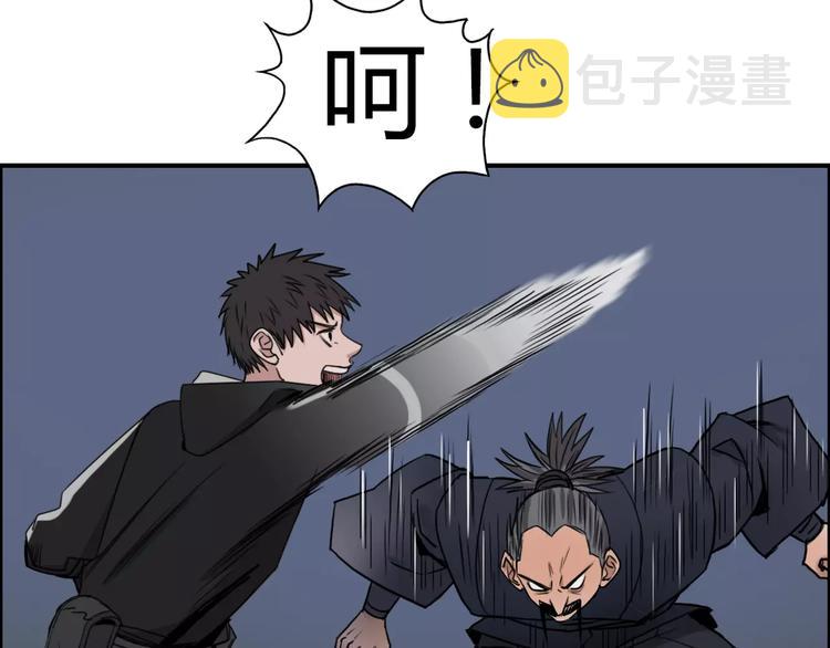 第53话 武器79