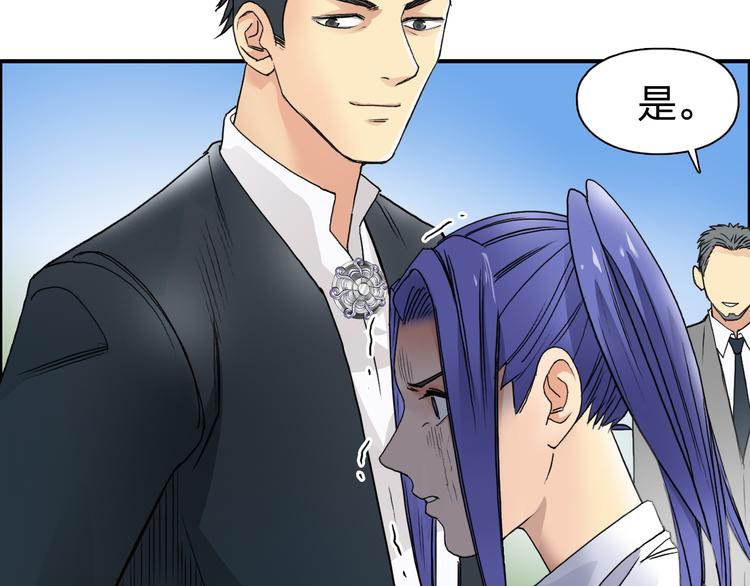 第88话 神秘之地56