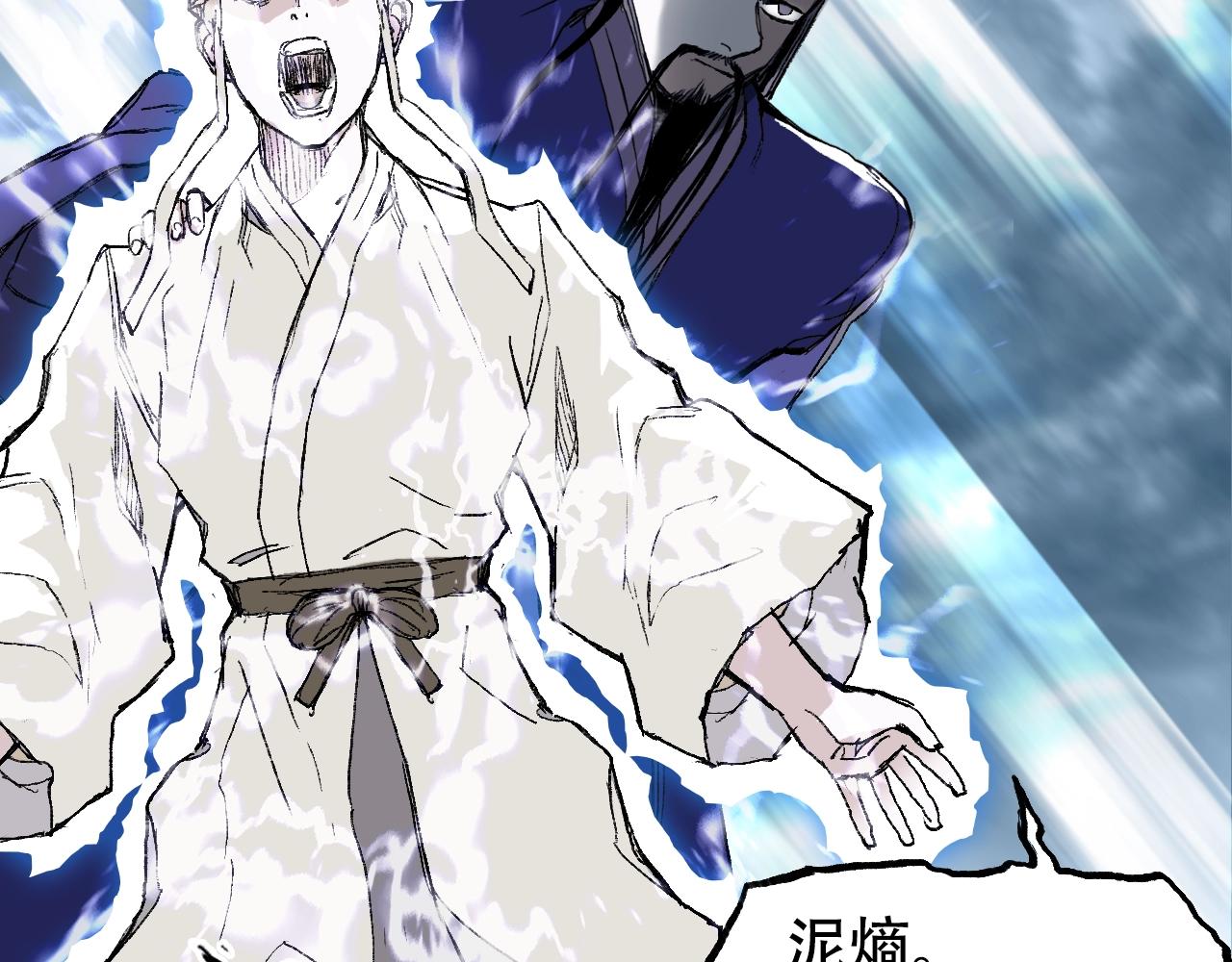 第305话 60%绝地天通153