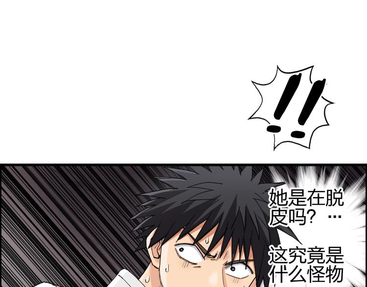 第190话 对因果之人的嘉奖41