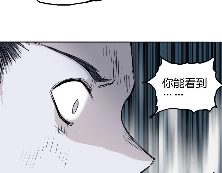 第244话 意外横财！26