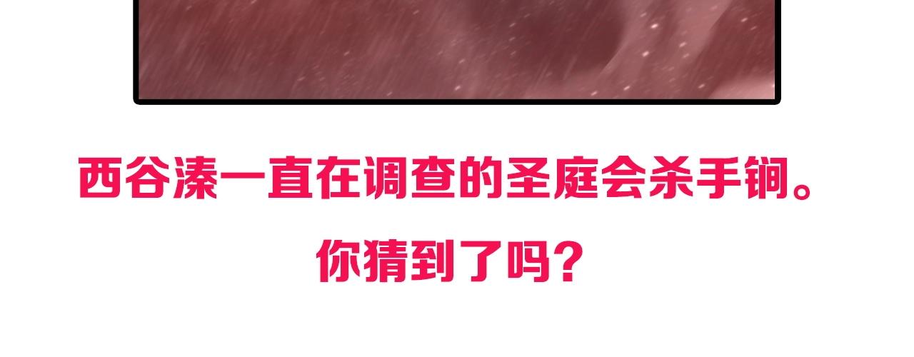 第298话 地下的秘密143