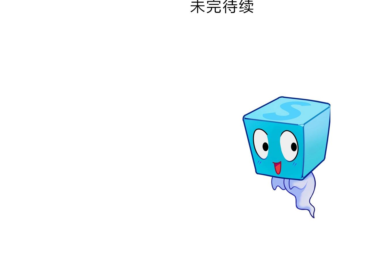 第268话 第二名器圣？！153