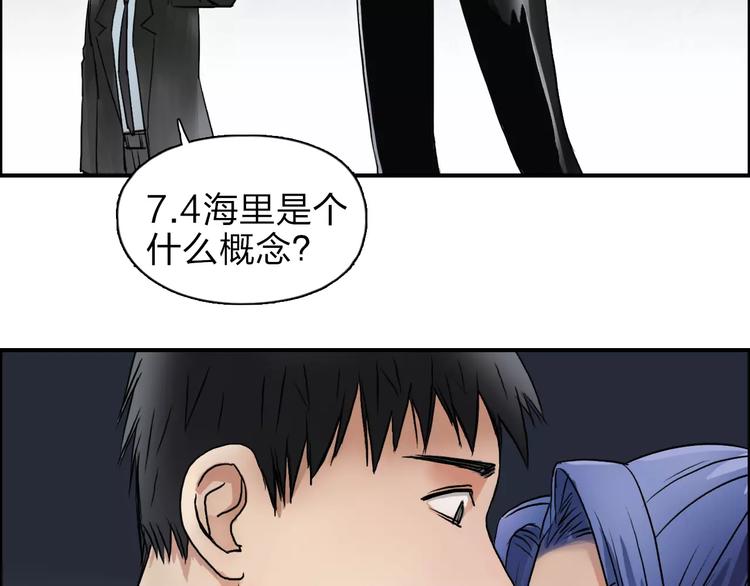 第40话 黄雀在后60
