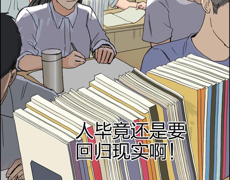 第168话 恍然如梦77