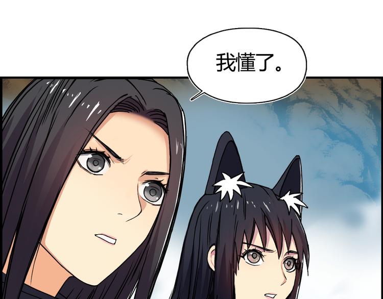 第106话 灵魂之桥46