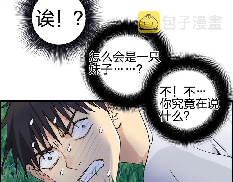 第124话 躺赢112