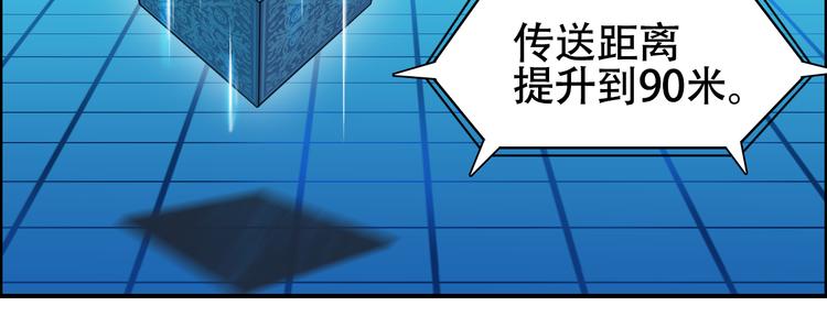 第78话 怒闯杀手组织18