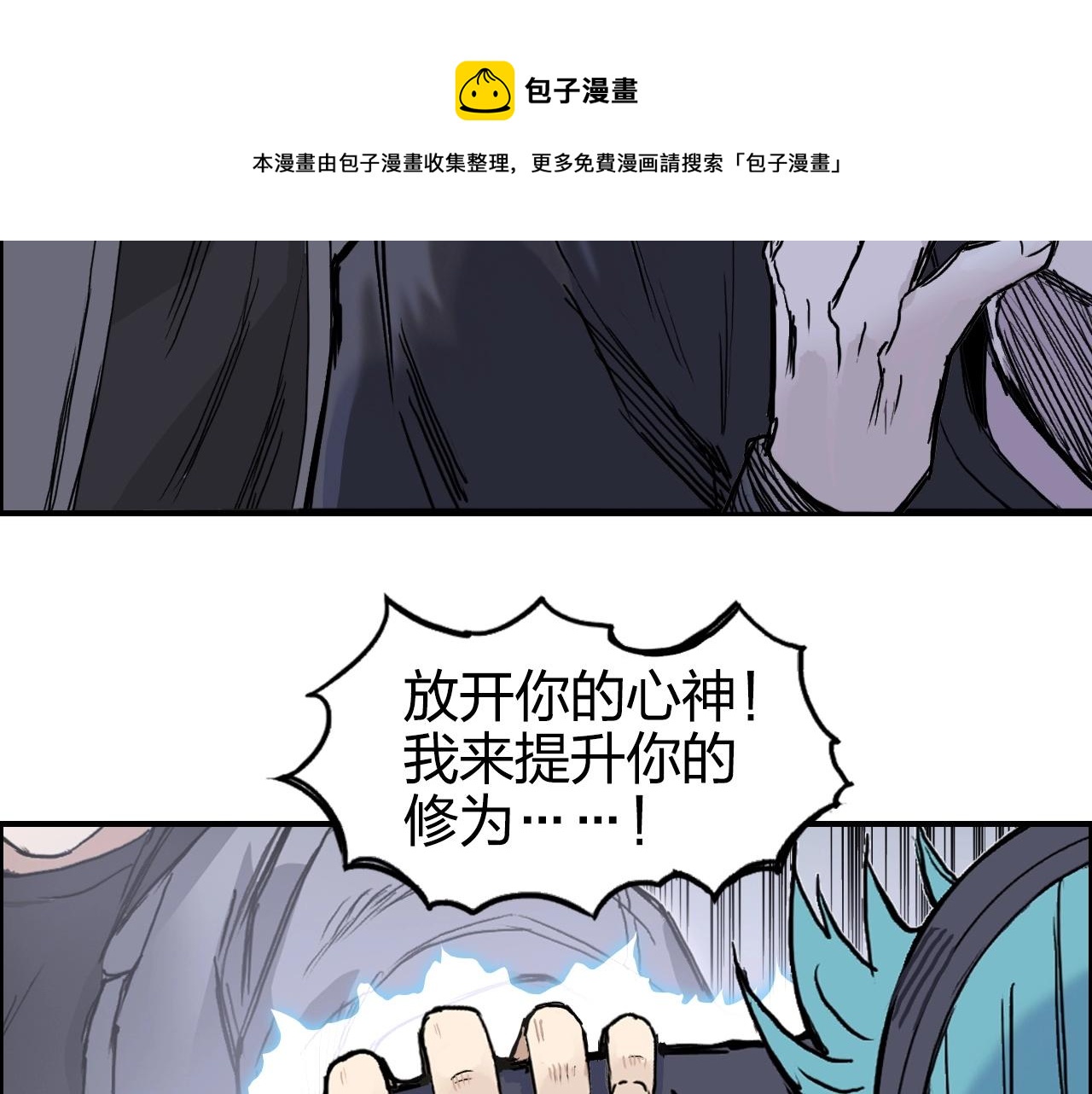 第269话 神罚天劫140