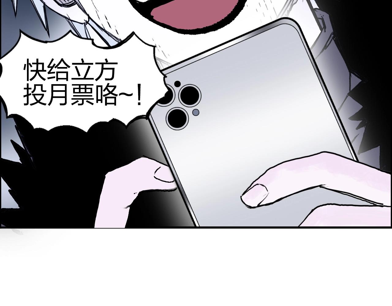 第277话 重赏之下必有勇夫？153