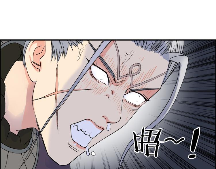 第99话 融合82