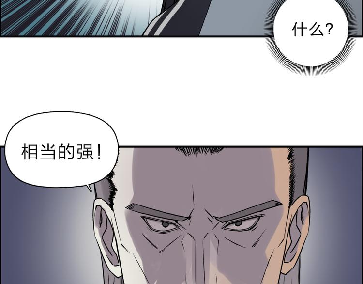 第20话 他绝不是普通的高中生16