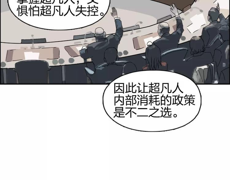 第59话 本质89