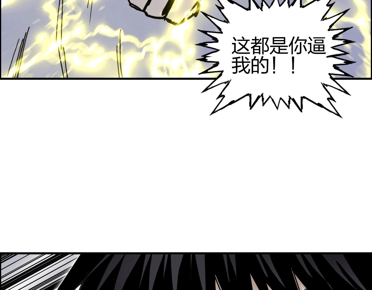 第262话 够变态，你赢了29