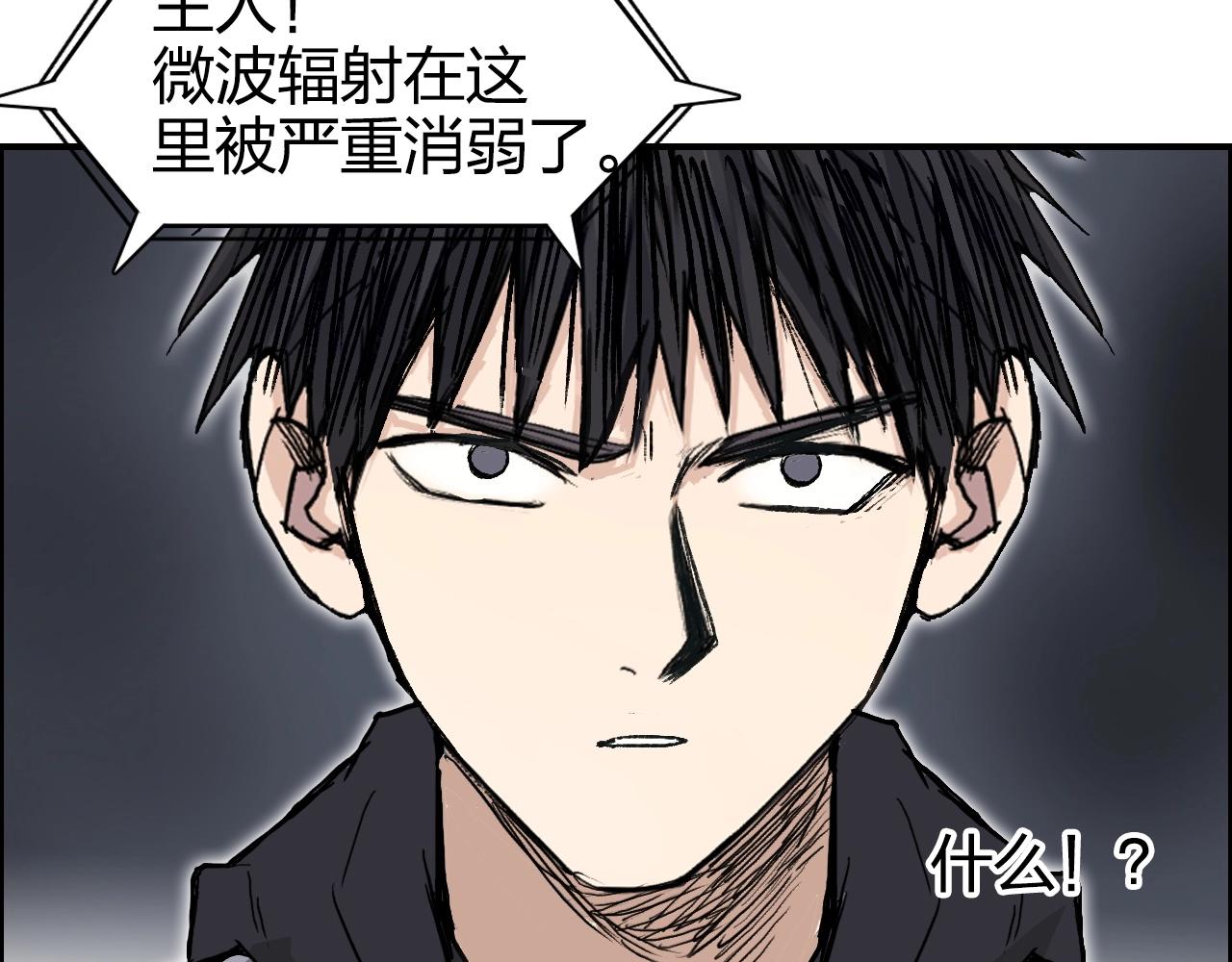 第268话 第二名器圣？！82