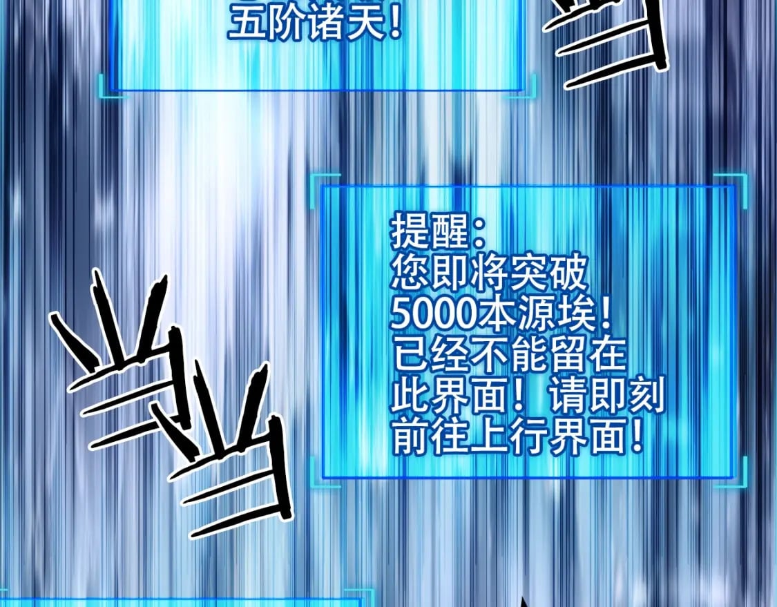 第320话 各自的明天22