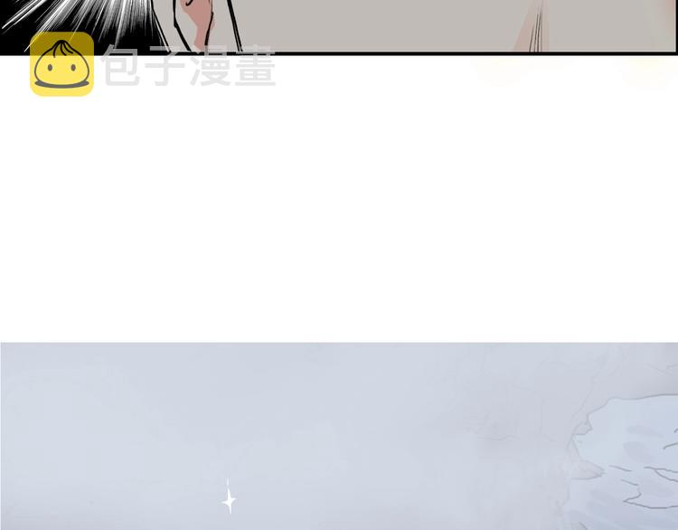 第136话 雷鬼族的真身121