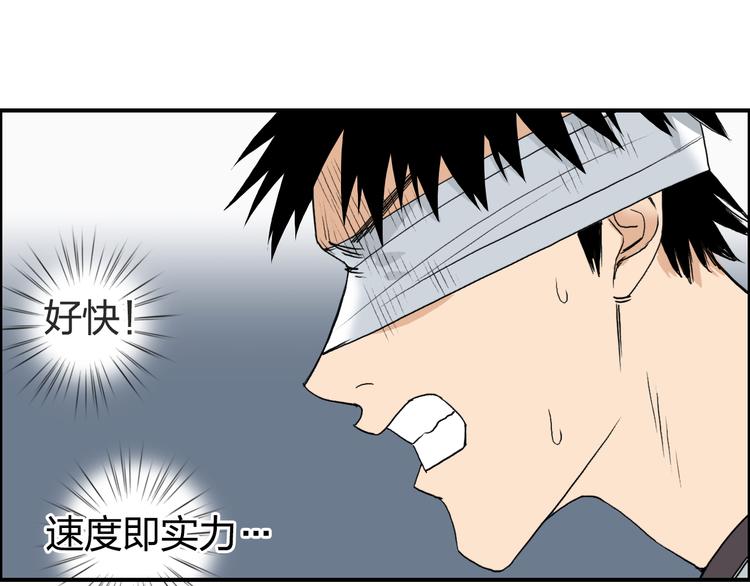 第71话 一拳ko？39