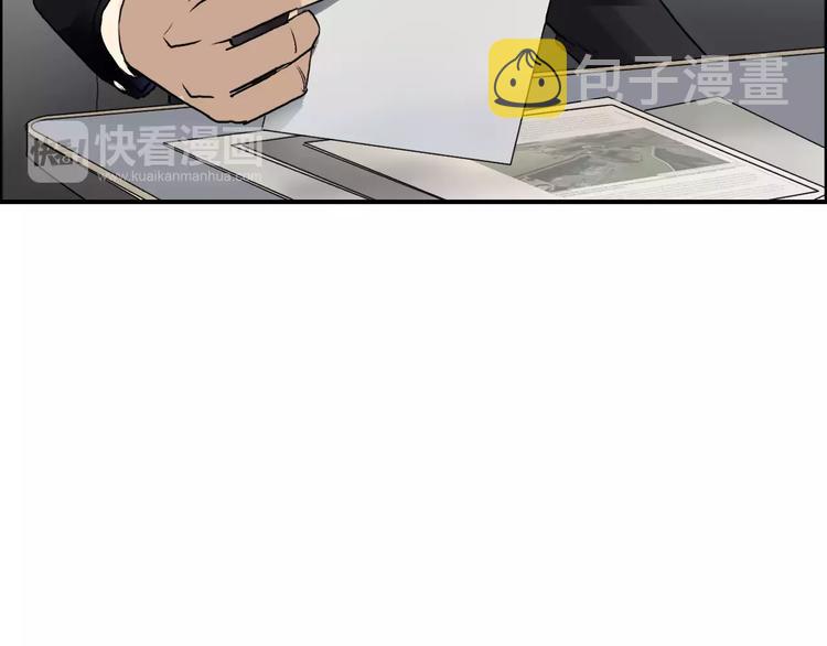 第31话 巨大的挑战104
