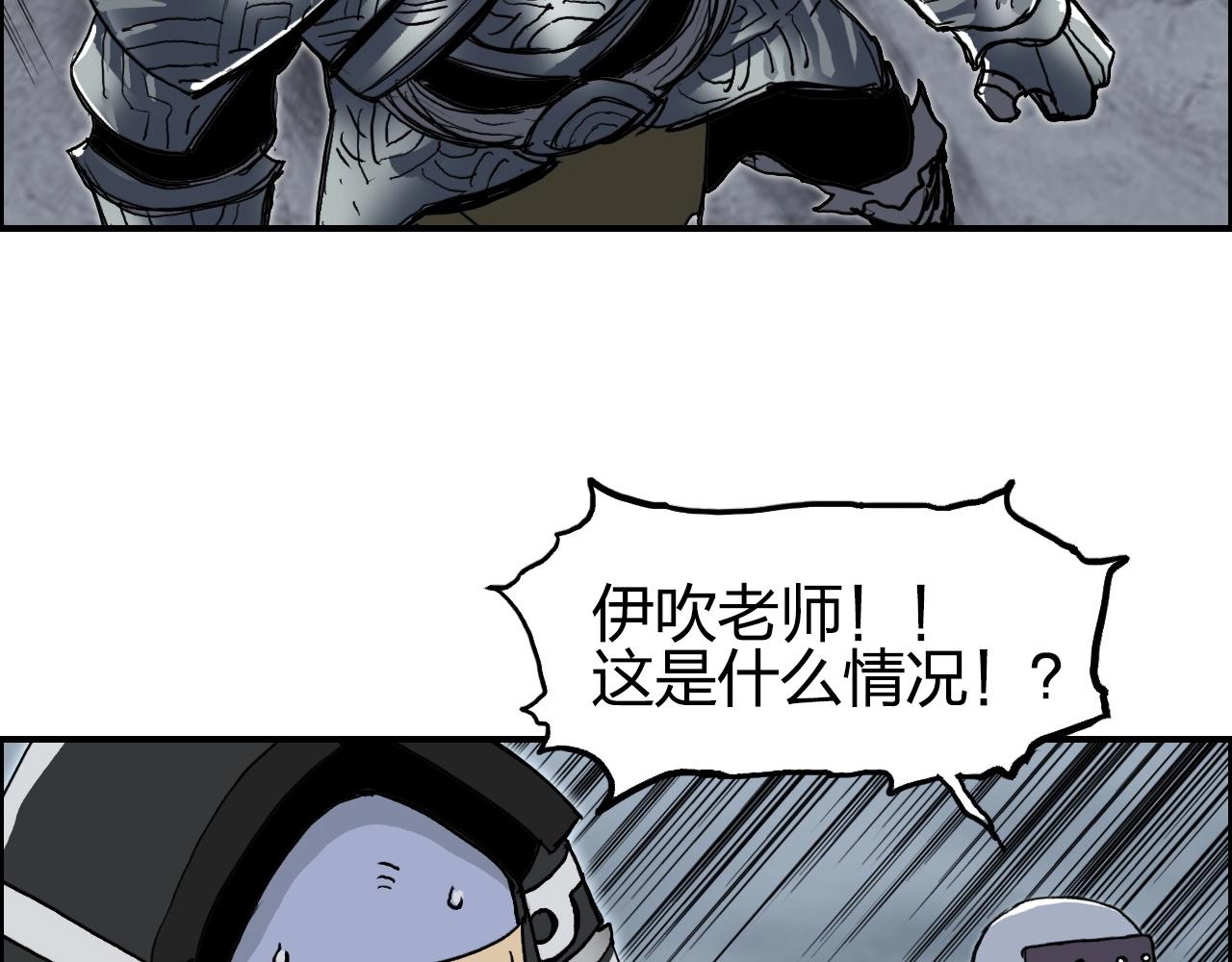 第282话 第二魔神31