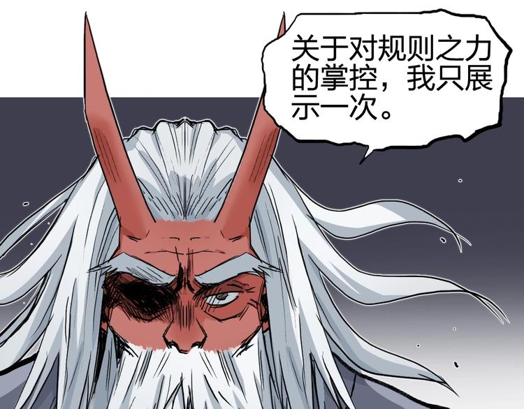 第227话 超凡脱俗4