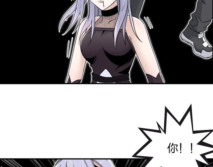 第148话 暴力破解！31