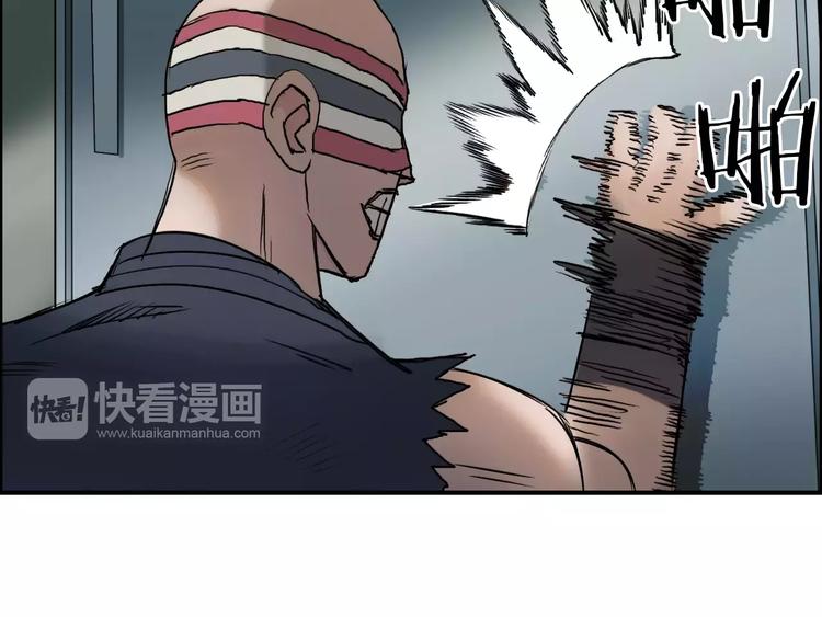 第37话 逃跑计划36